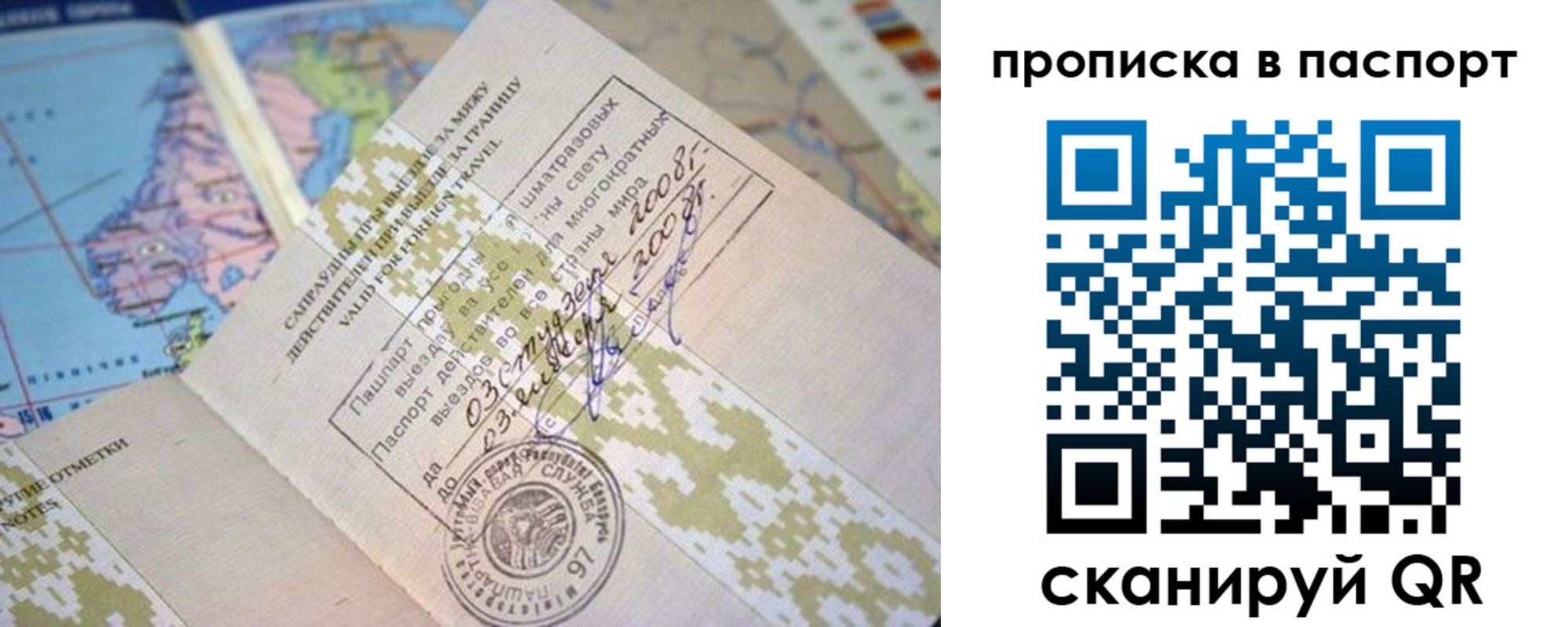прописка от собственника в Чувашии