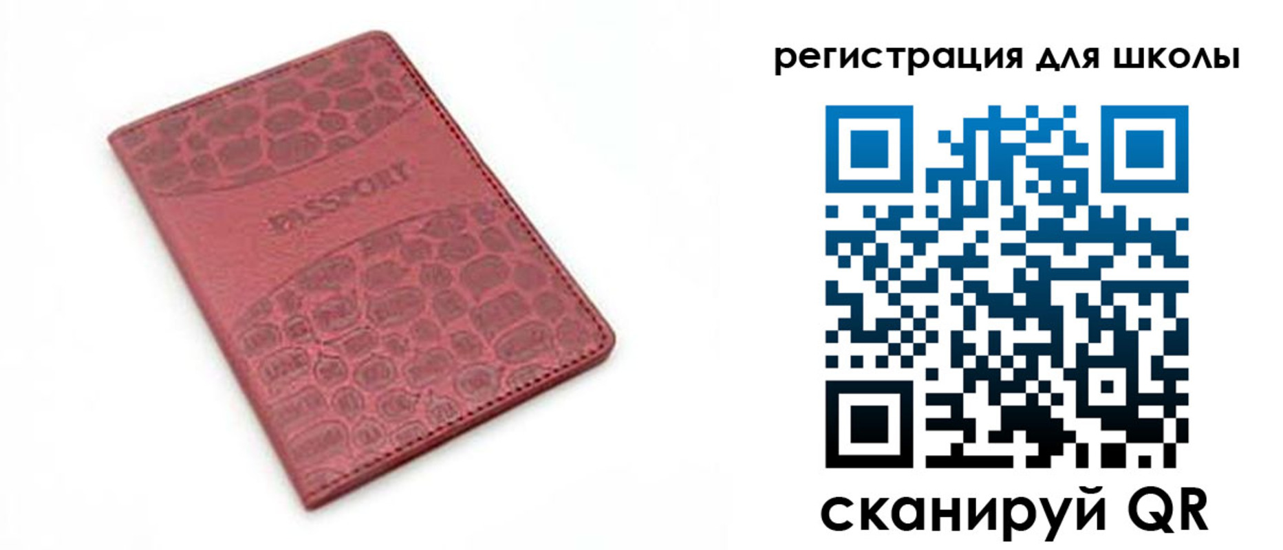 временная регистрация недорого в Чувашии