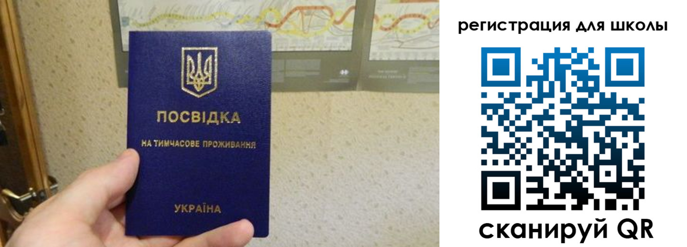 временная прописка в Чувашии
